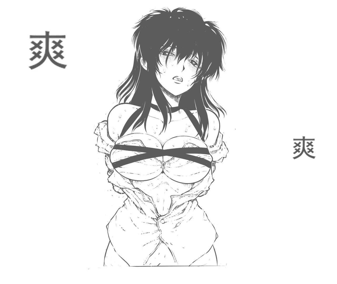 性感特工的捆绑人生9 - Page 9
