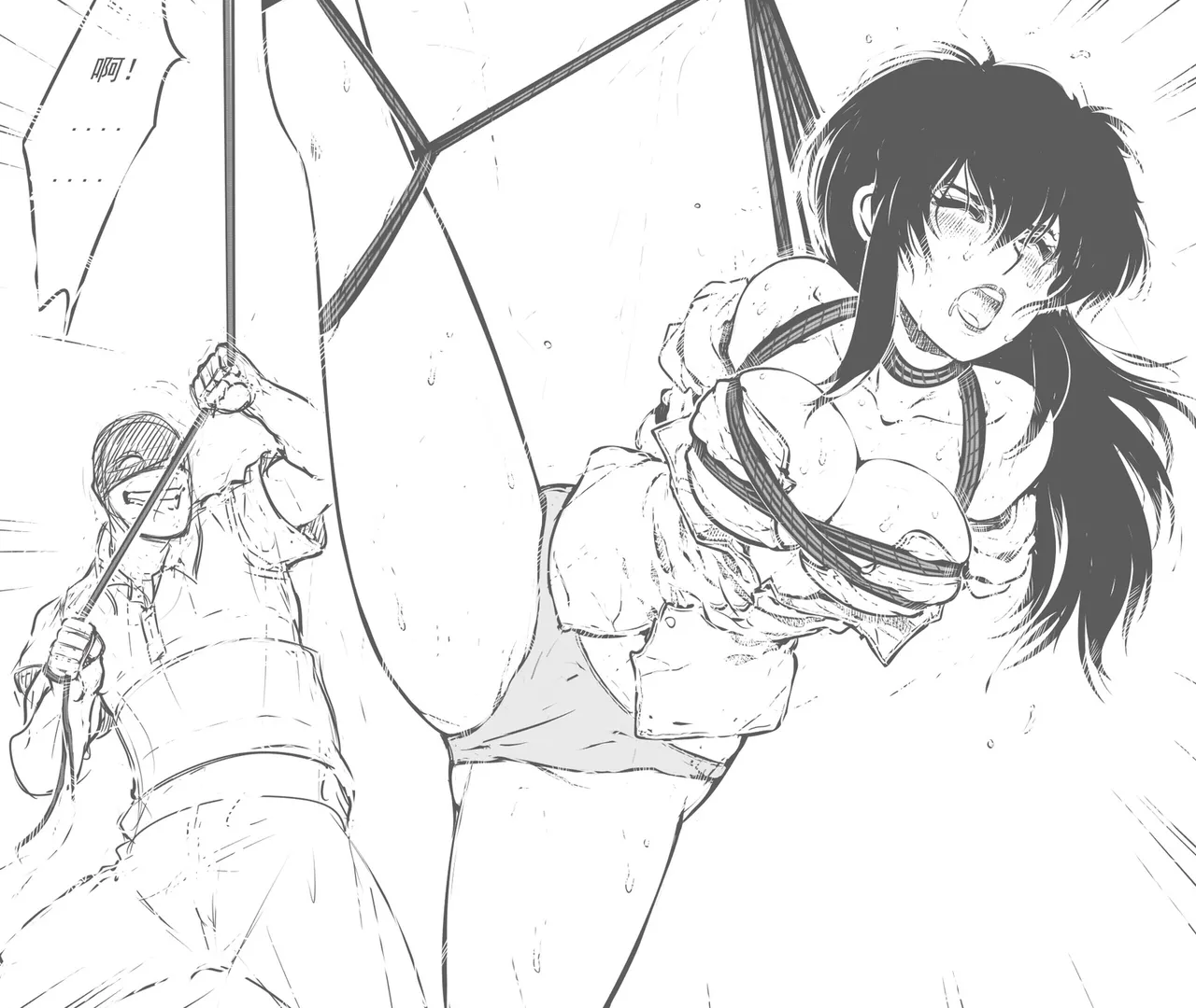 性感特工的捆绑人生10 - Page 20