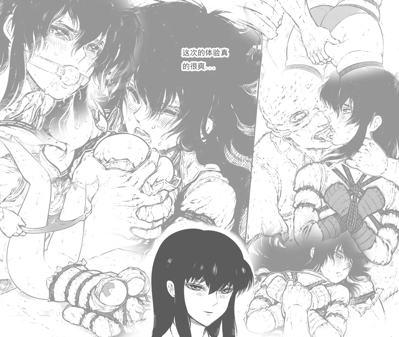 性感特工的捆绑人生10 - Page 9