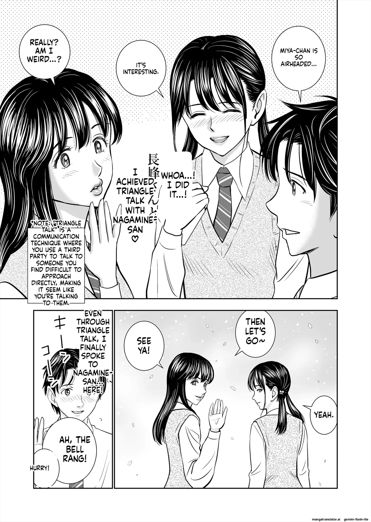 Haru Kurabe Soushuuhen~ - Page 23