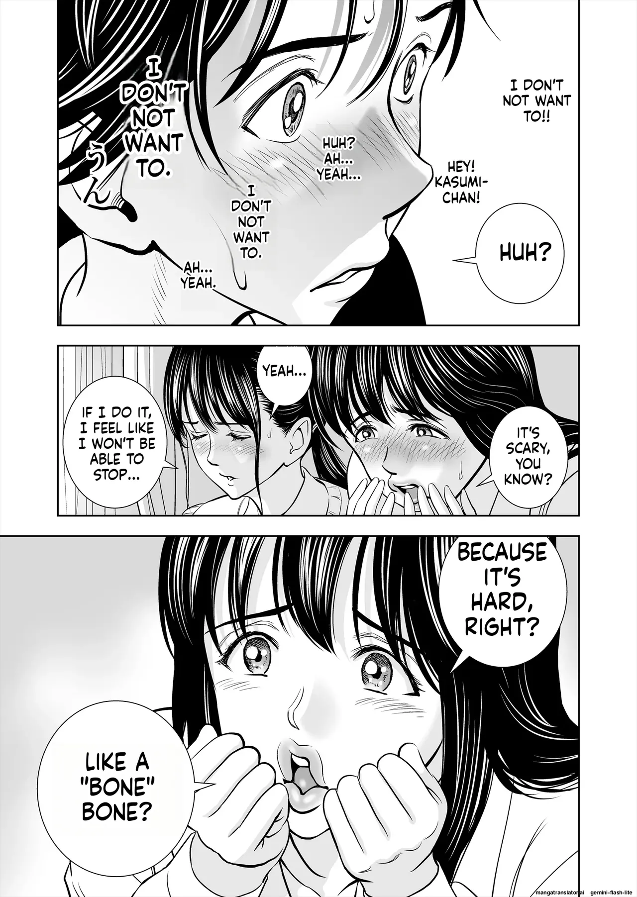 Haru Kurabe Soushuuhen~ - Page 40