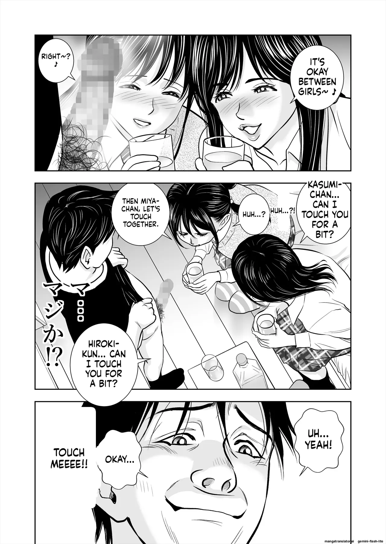 Haru Kurabe Soushuuhen~ - Page 44