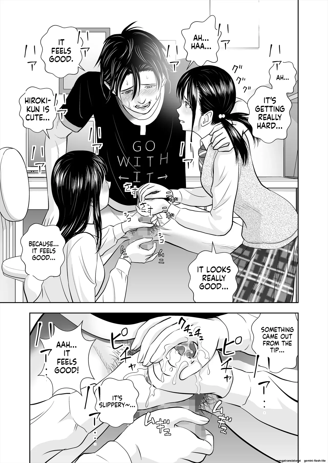 Haru Kurabe Soushuuhen~ - Page 46