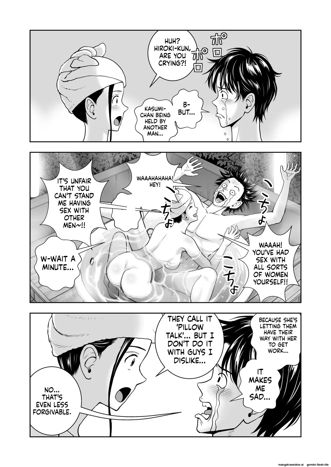 Haru Kurabe 5 - Page 51