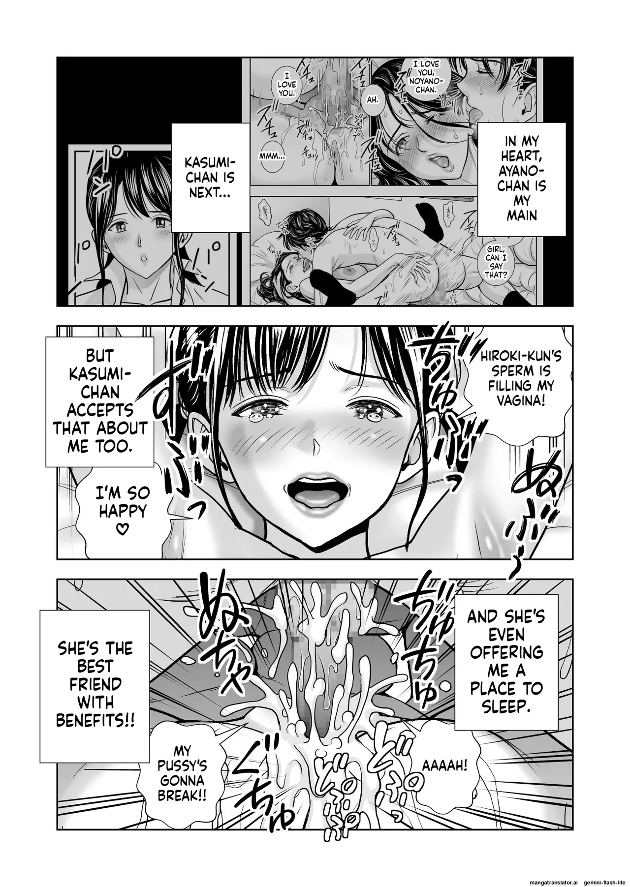 Haru Kurabe 5 - Page 76