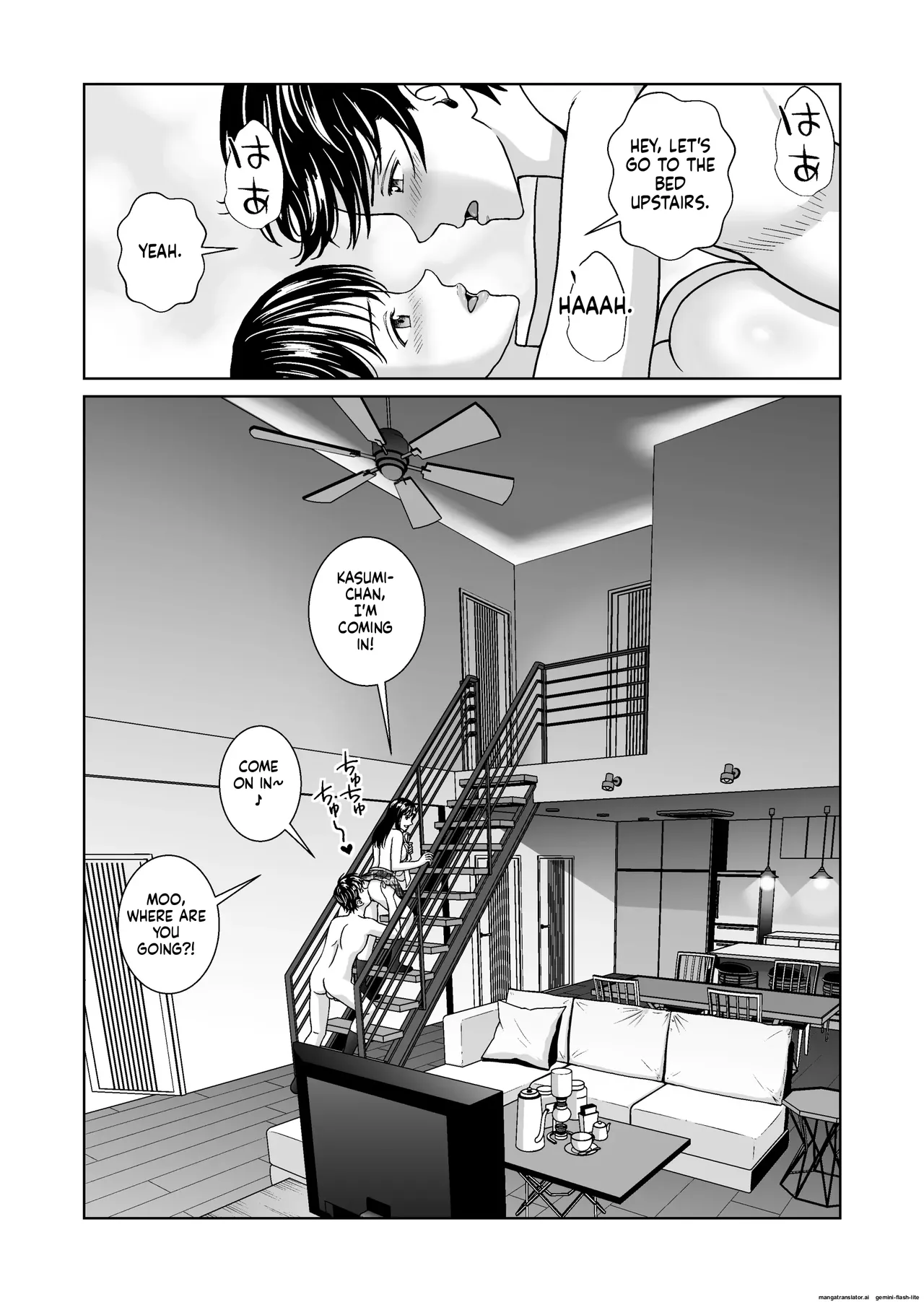 Haru Kurabe 6 - Page 20