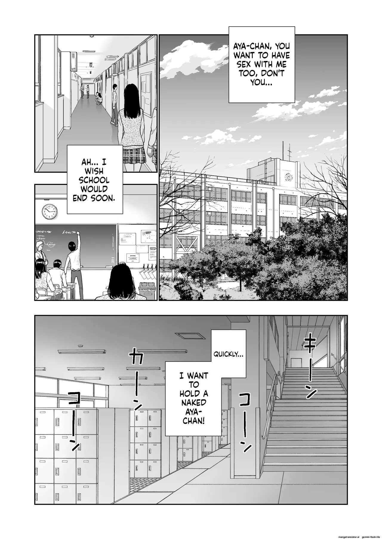 Haru Kurabe 6 - Page 4