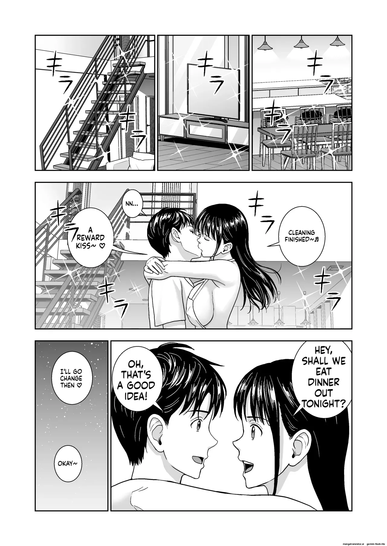 Haru Kurabe 6 - Page 48