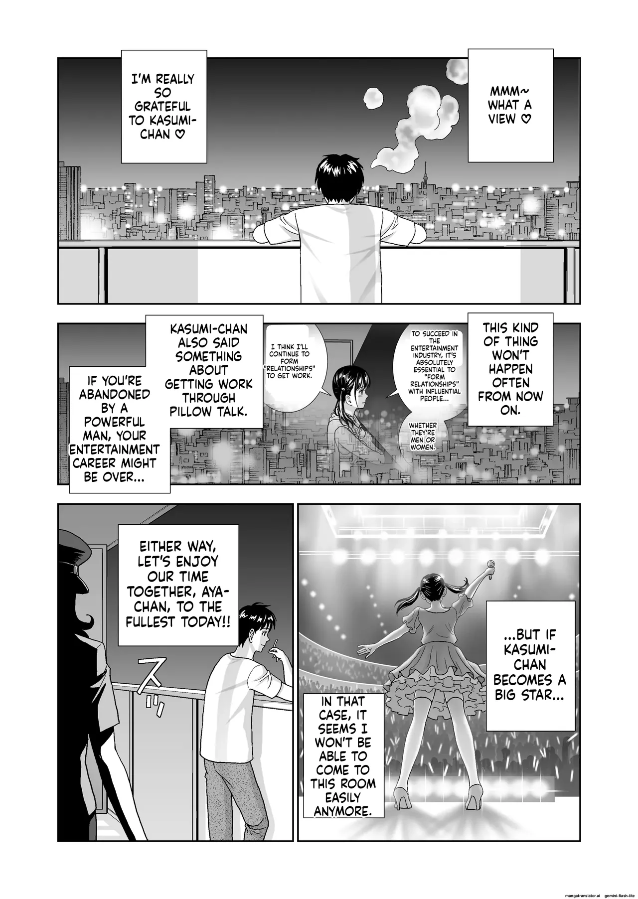 Haru Kurabe 6 - Page 74
