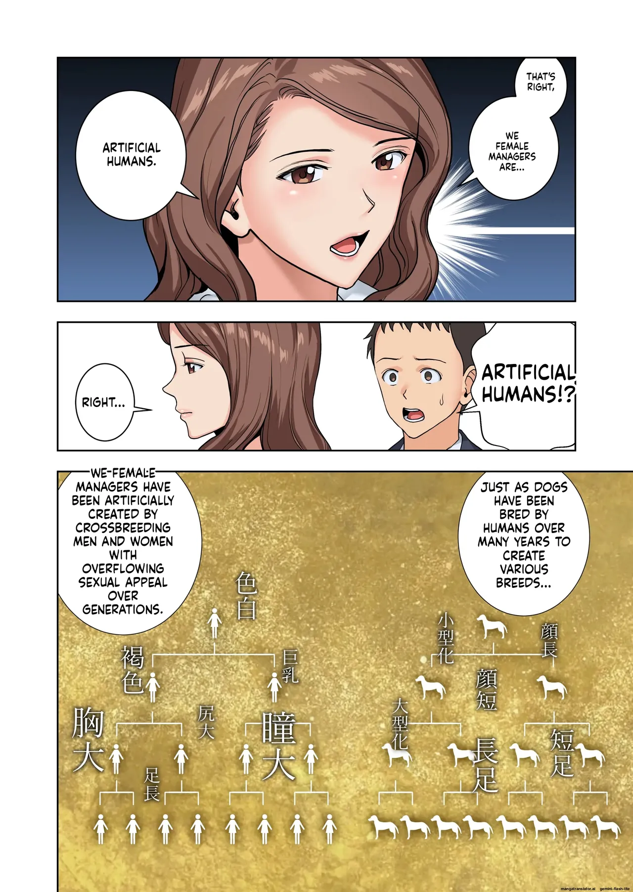 Meimon Onna Manebu Monogatari 3 - Page 65