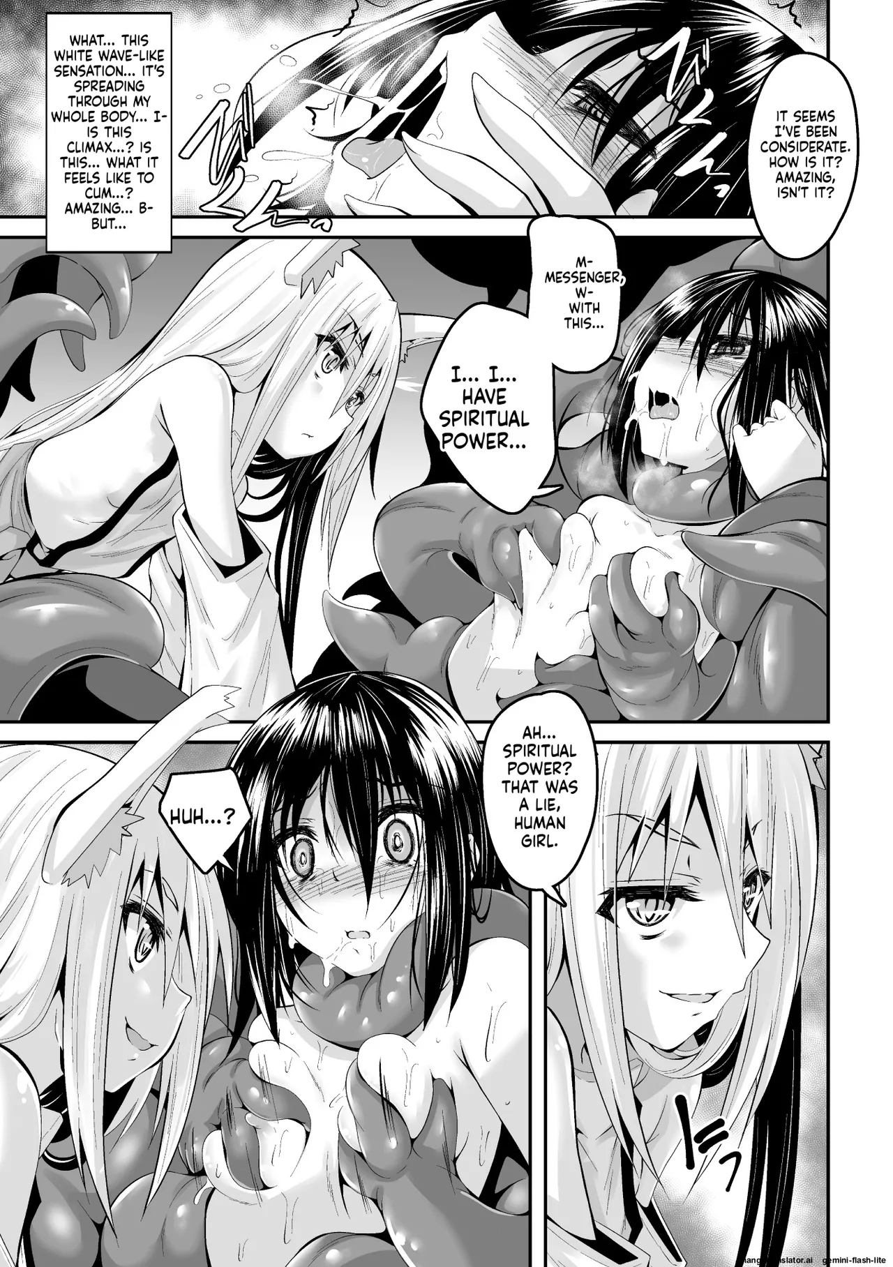 Youko Inmon Kitan 2 - Page 17