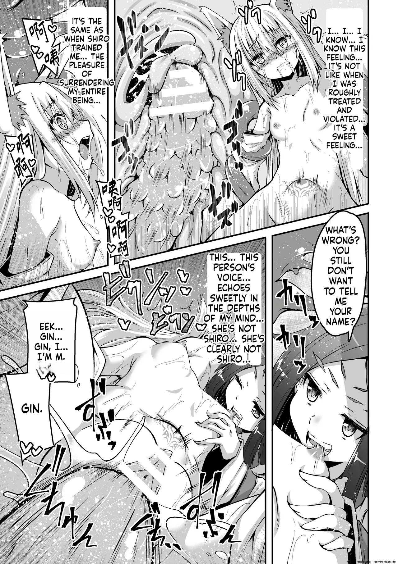 Youko Inmon Kitan 5 - Page 16