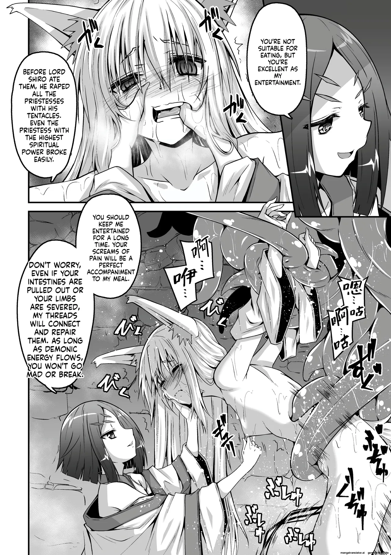 Youko Inmon Kitan 5 - Page 23