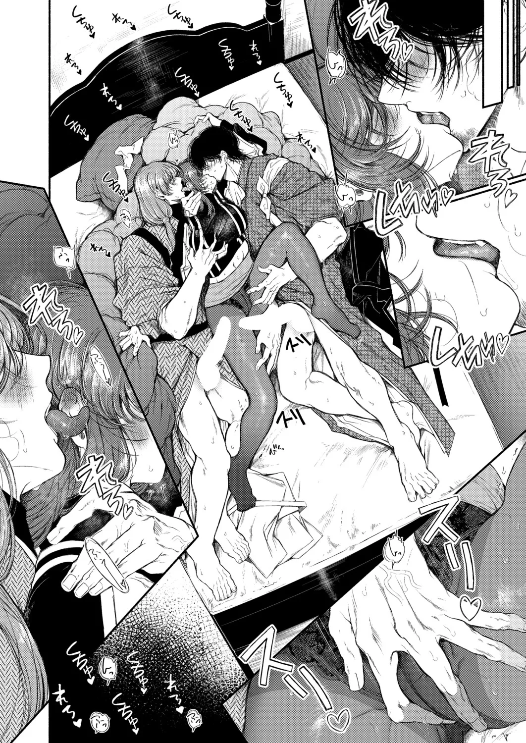 Takeaki_Gaku_御園生雀のドM調教【中編】 - Page 14