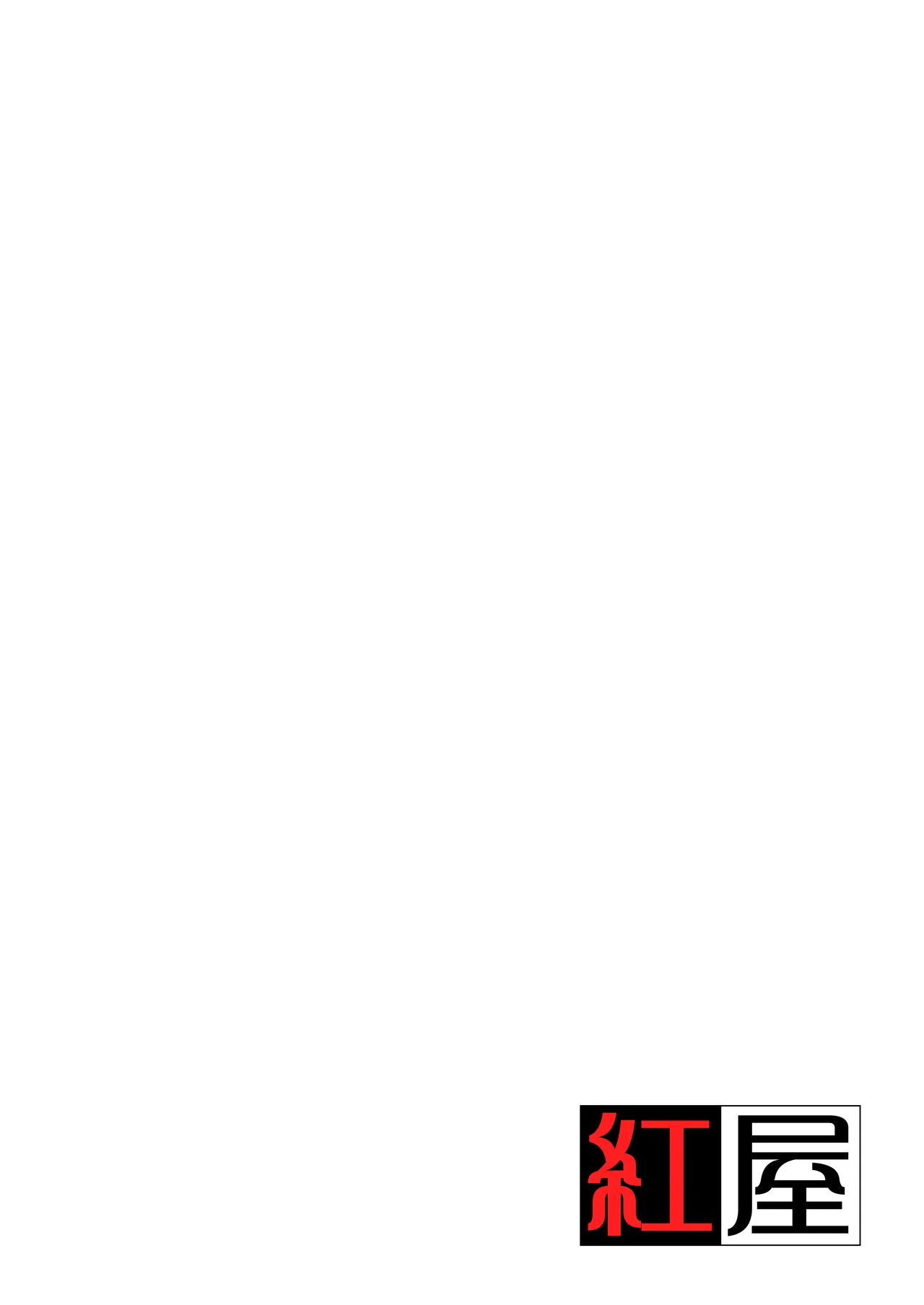 Beniya ADULT WORKS volume1 - Page 72