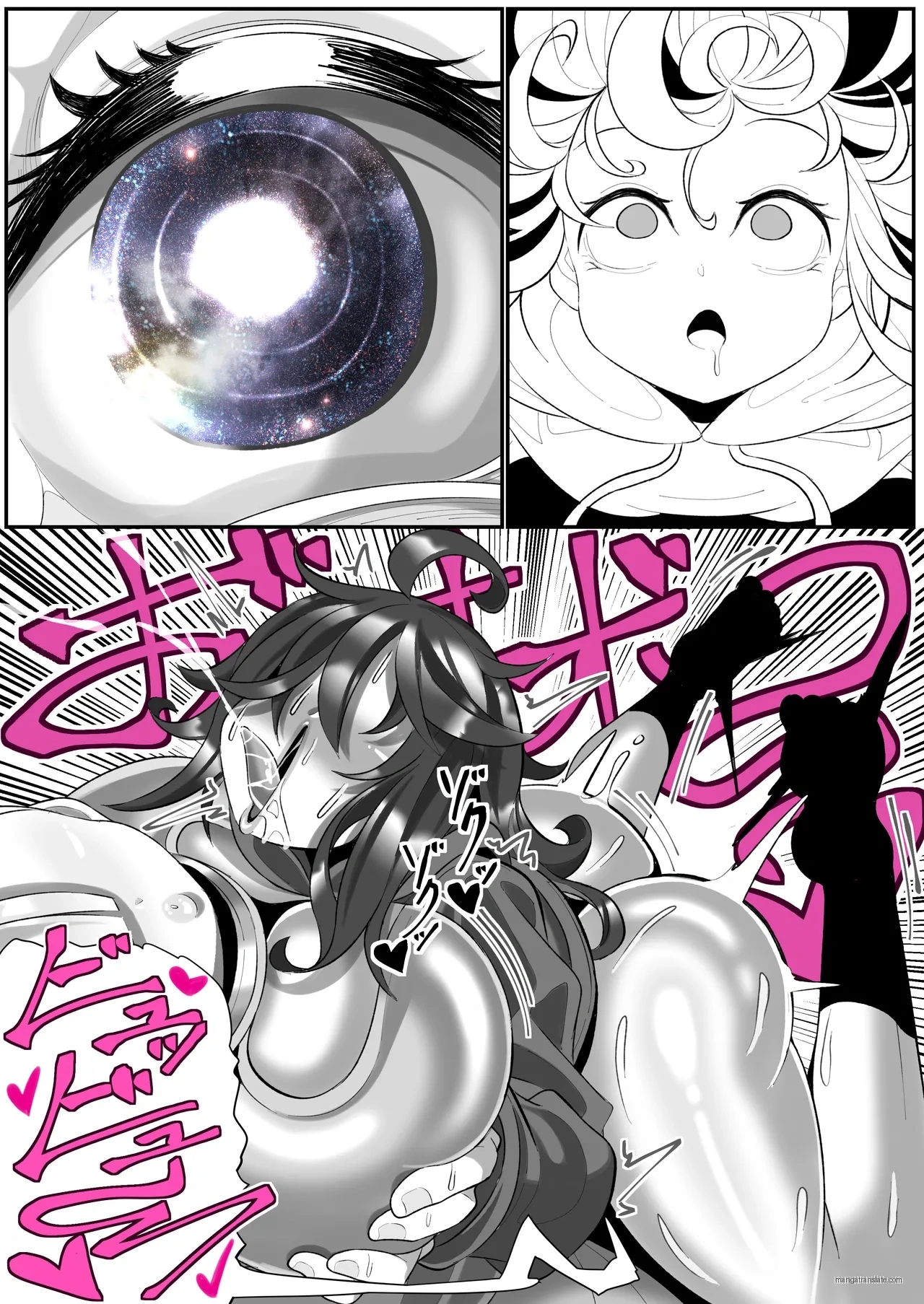 Kikaiteki Futanari Shasei Kanri - Page 45