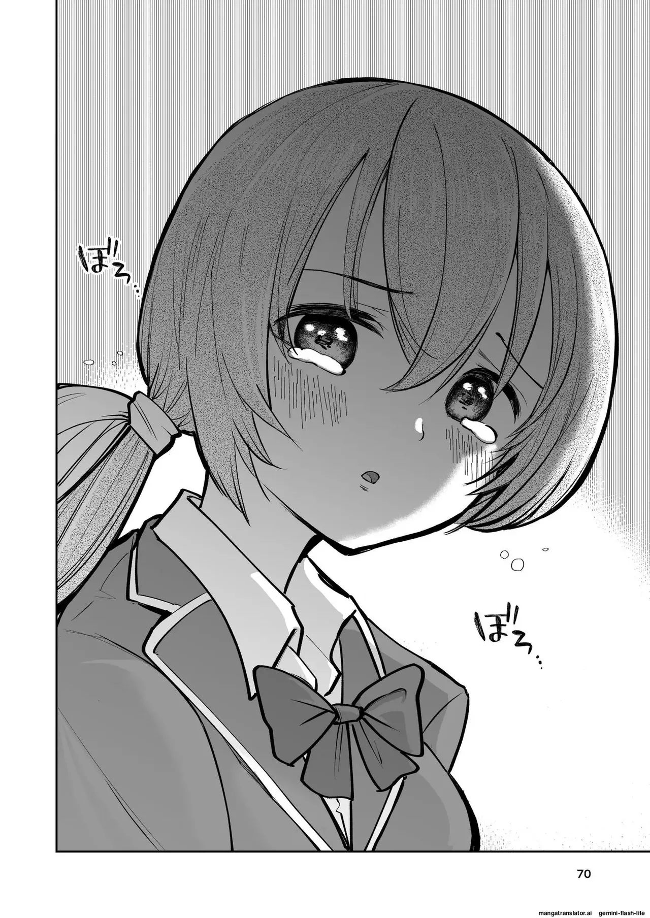 Hadairo no Seishun chapter 2 - Page 70