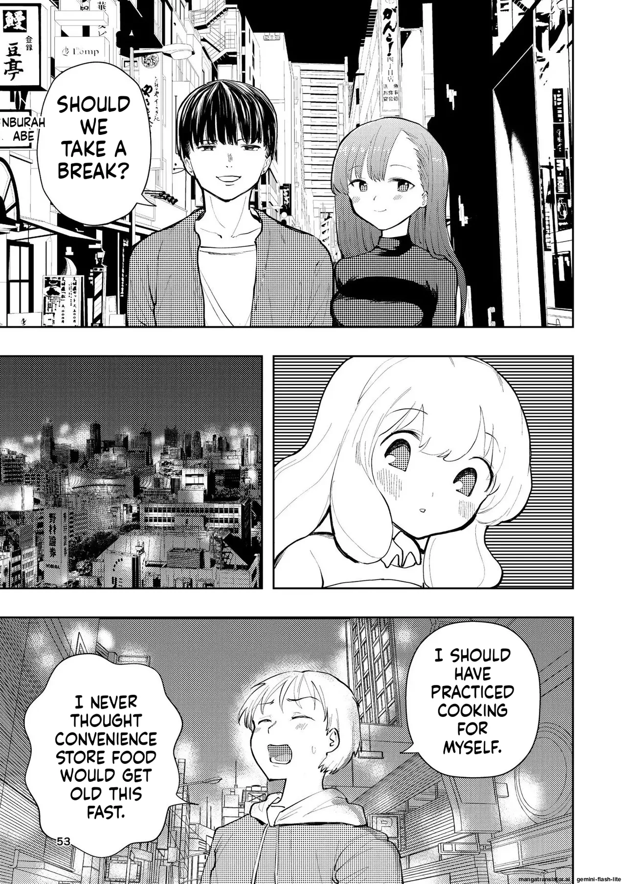 Hadairo no Seishun chapter 3 - Page 53