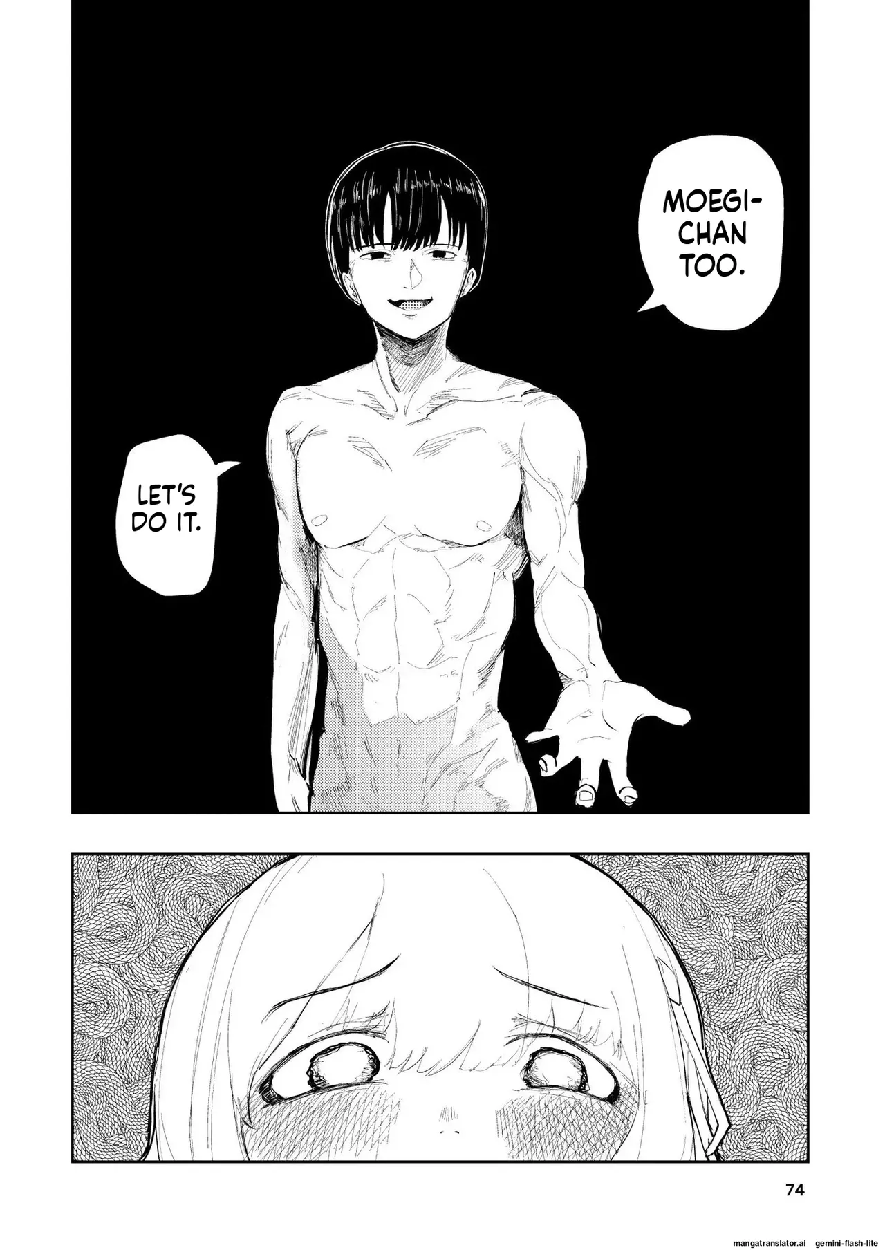 Hadairo no Seishun chapter 3 - Page 74