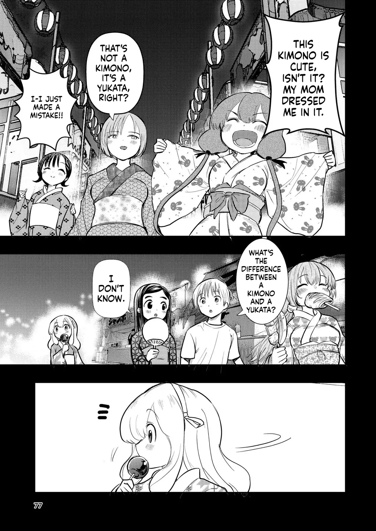 Hadairo no Seishun chapter 3 - Page 77