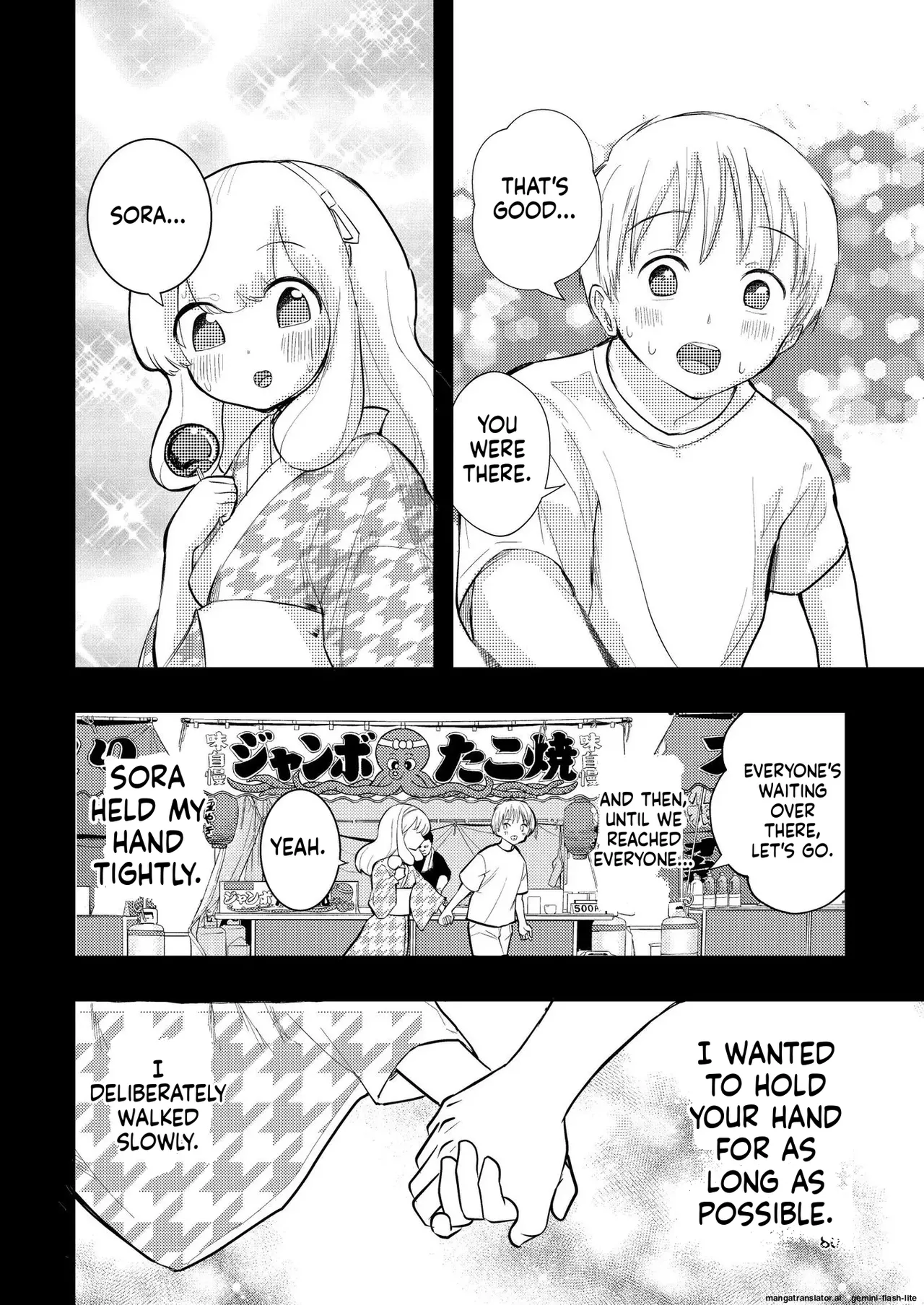 Hadairo no Seishun chapter 3 - Page 80