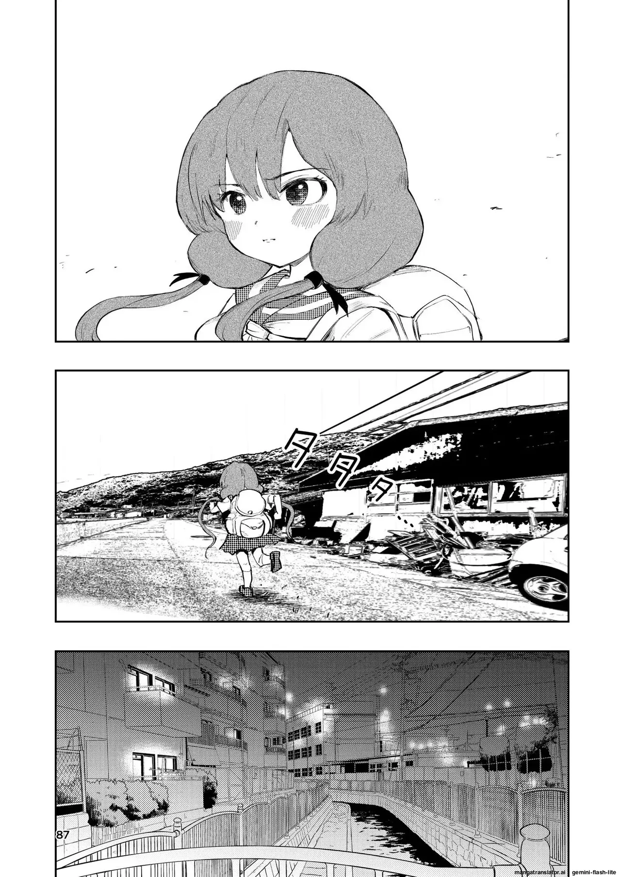 Hadairo no Seishun chapter 3 - Page 87