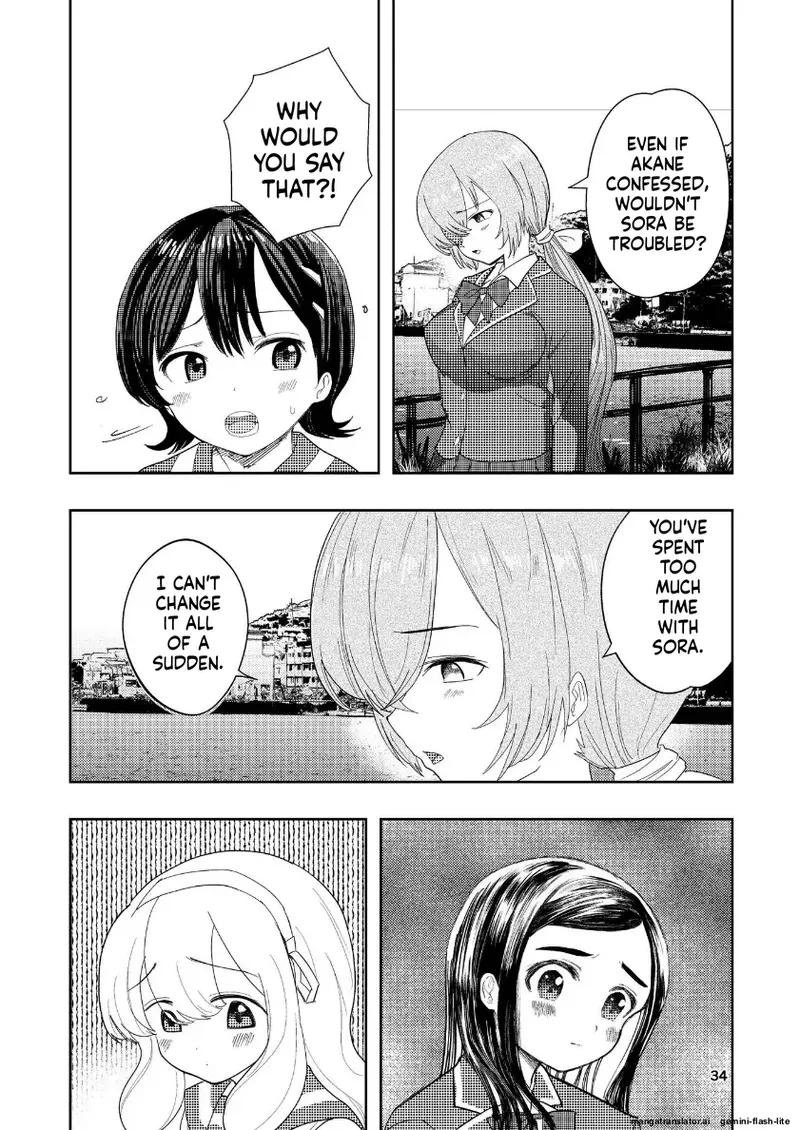 Page 32 of Hadairo no Seishun Chapter 4 Zenpen + Kouhen