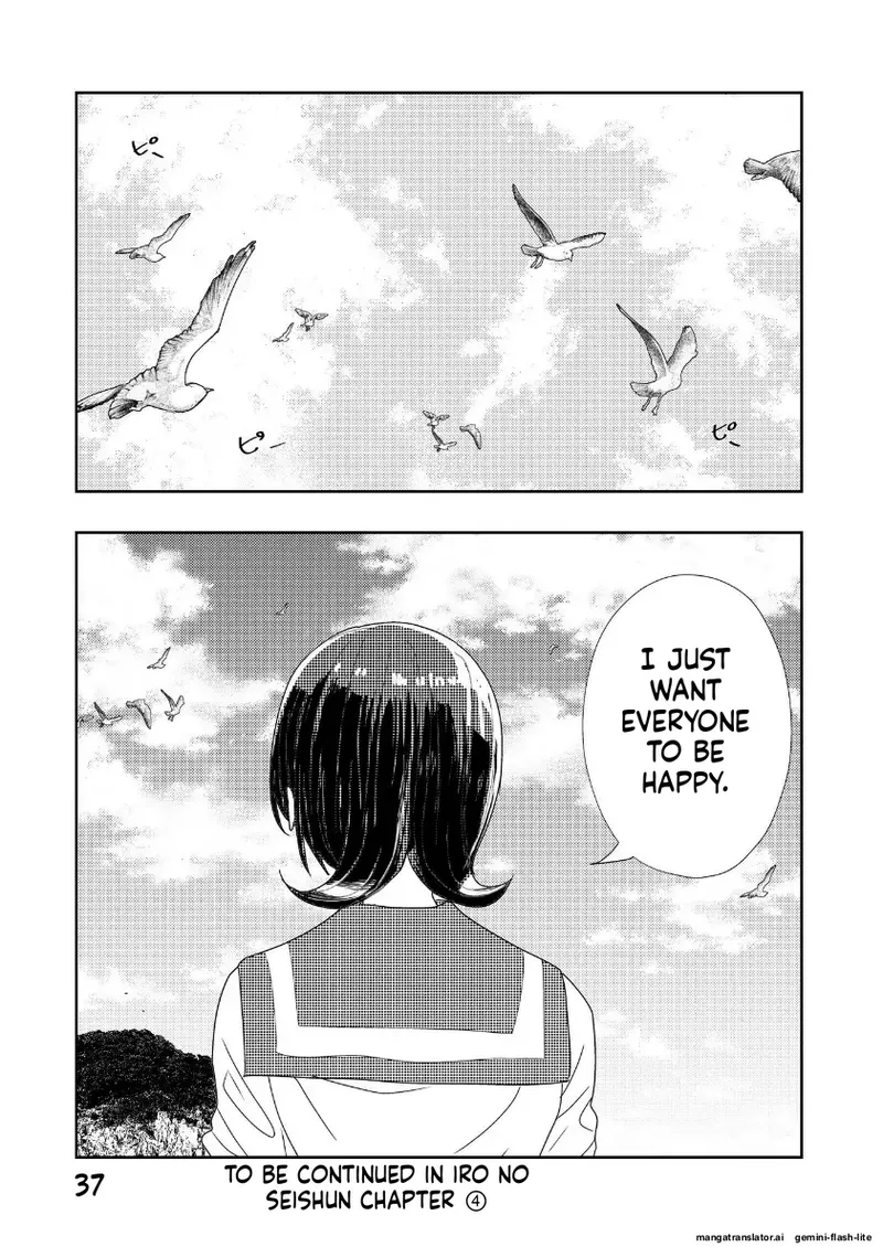 Page 35 of [Takai Yuito] Hadairo no Seishun Chapter 4 Zenpen + Kouhen (MTL)