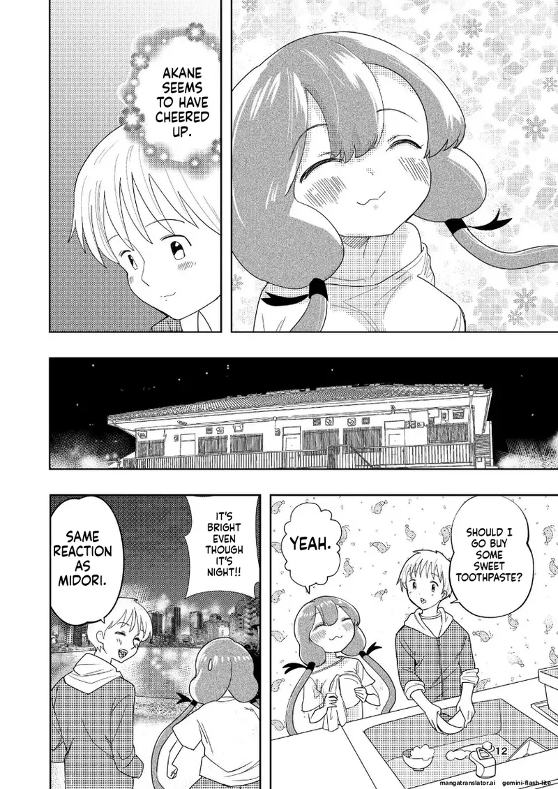 Page 45 of [Takai Yuito] Hadairo no Seishun Chapter 4 Zenpen + Kouhen (MTL)