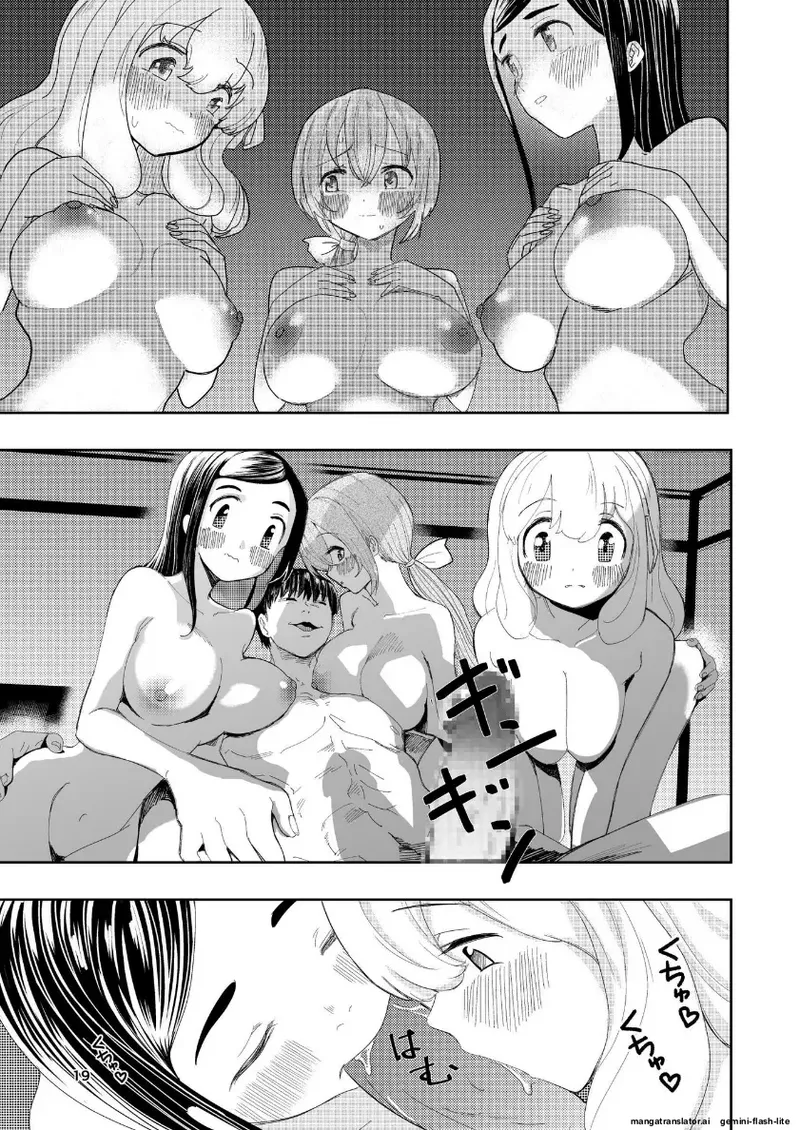 Hadairo no Seishun Chapter 4 Zenpen + Kouhen - Page 52
