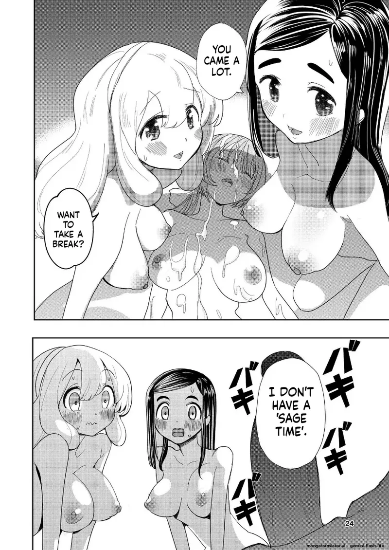 Hadairo no Seishun Chapter 4 Zenpen + Kouhen - Page 57