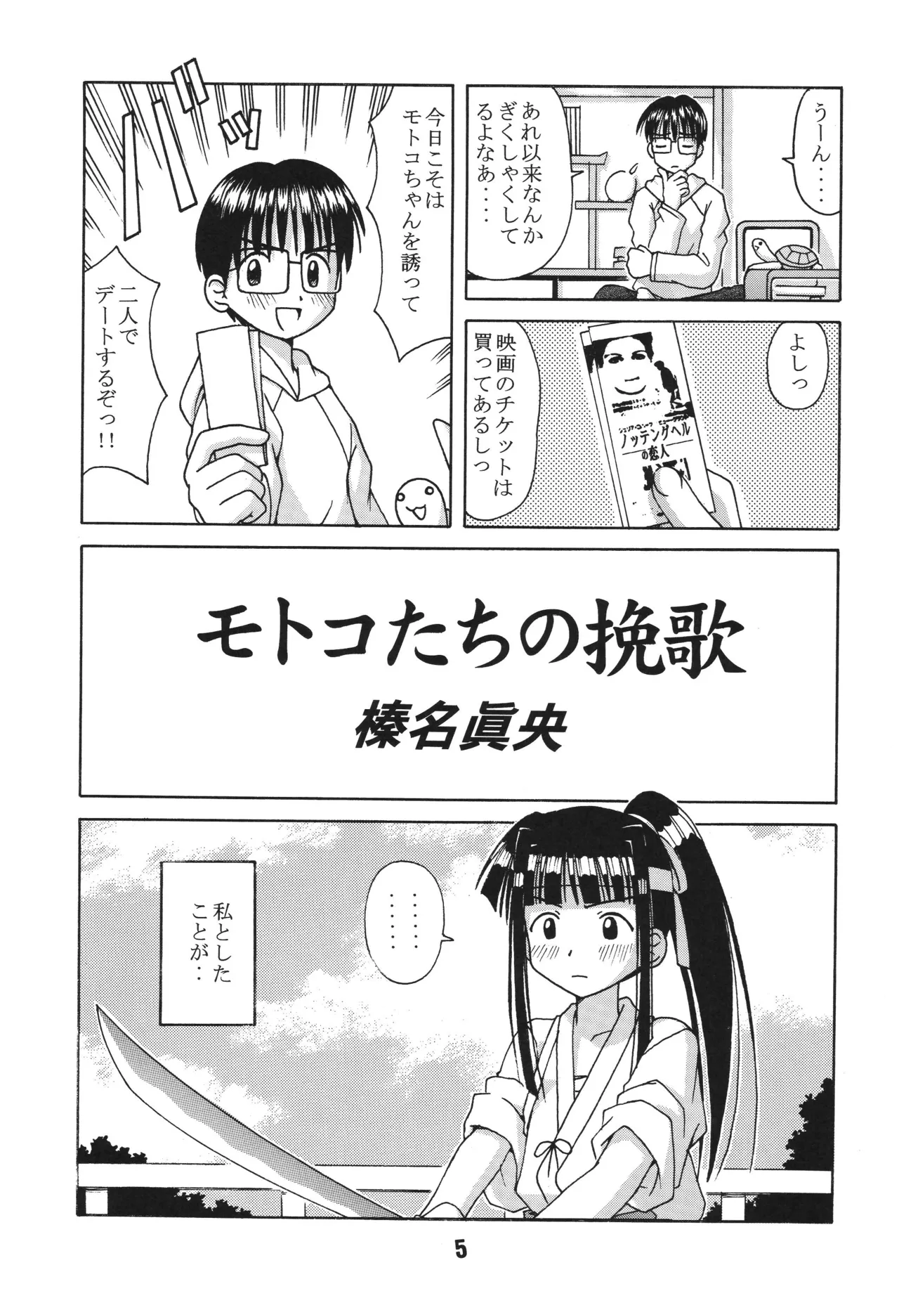 Preview page 4