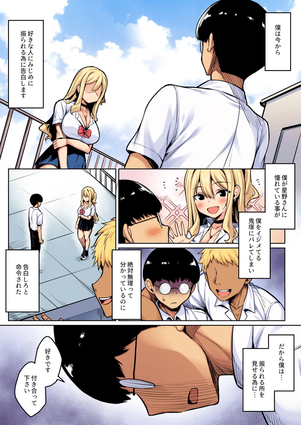 Preview page 2