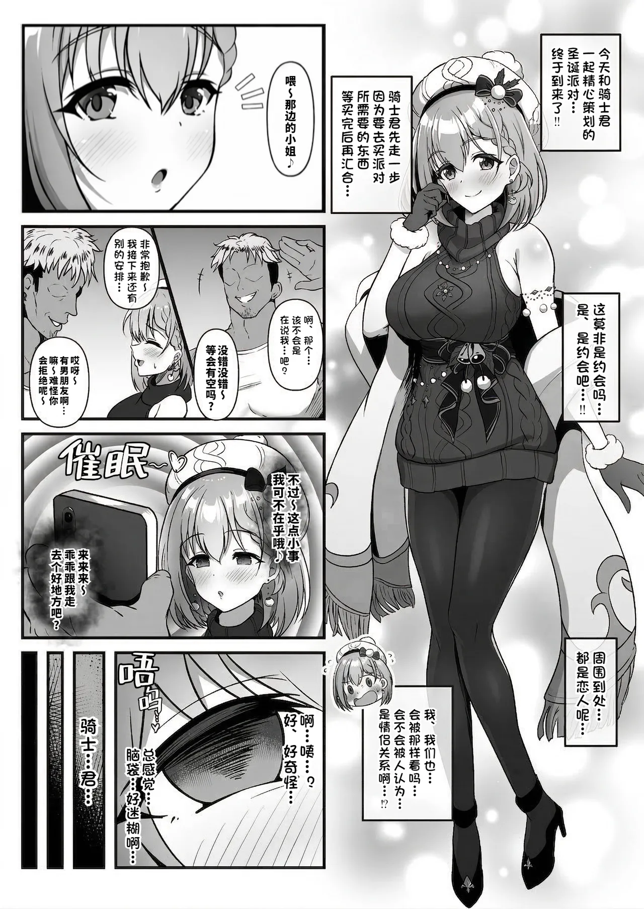 Preview page 1