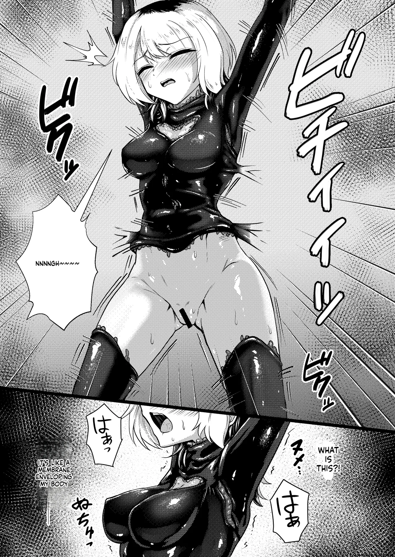 Tawamure Kamigakushi - Page 9