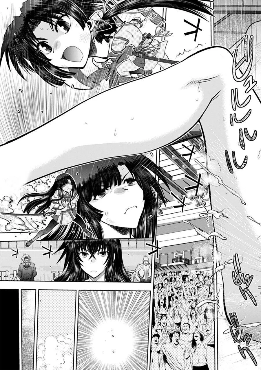 Yoshitsune no shinken shoubu 义经的真剑胜负【红茶翻译】 - Page 21