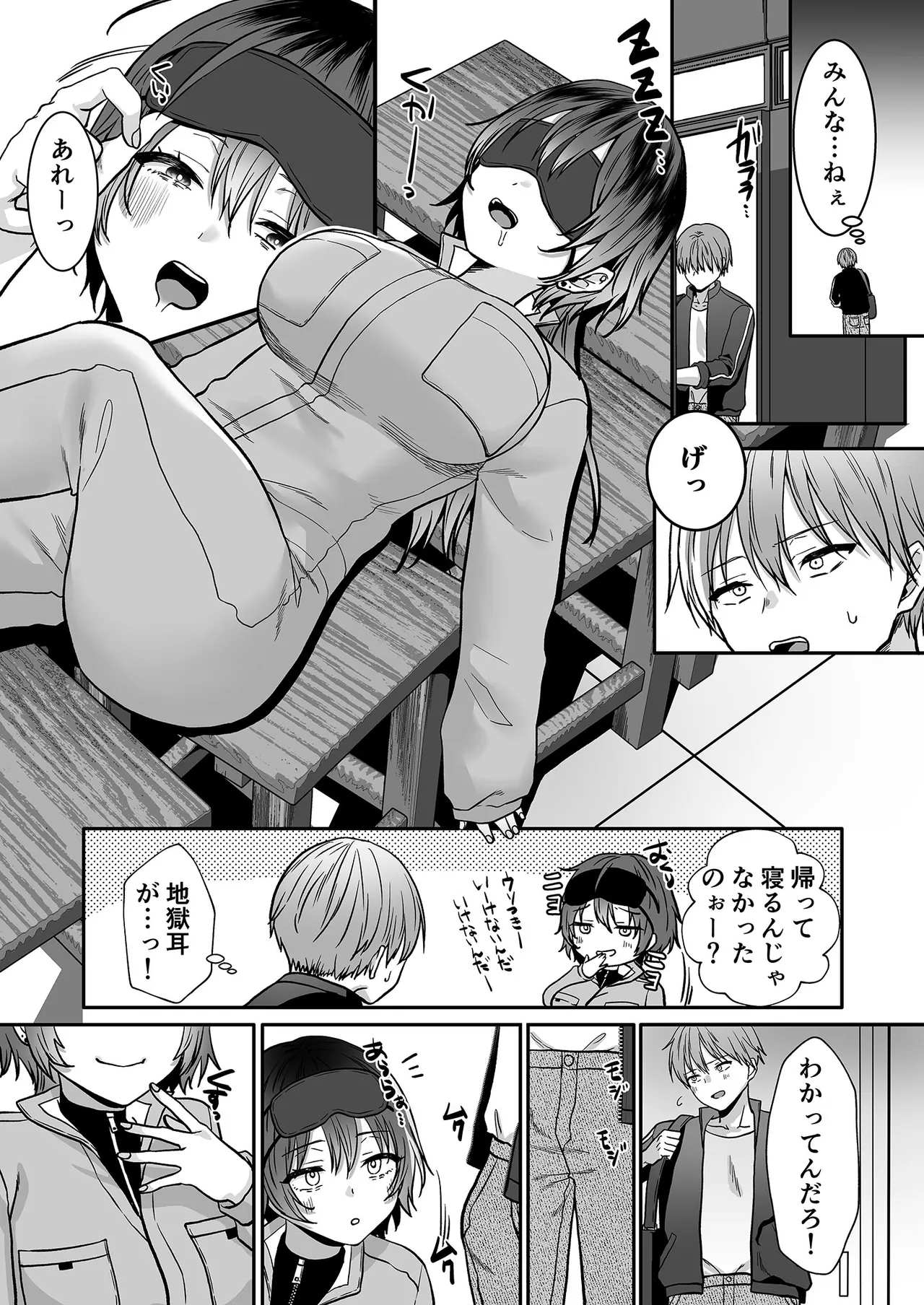Preview page 6