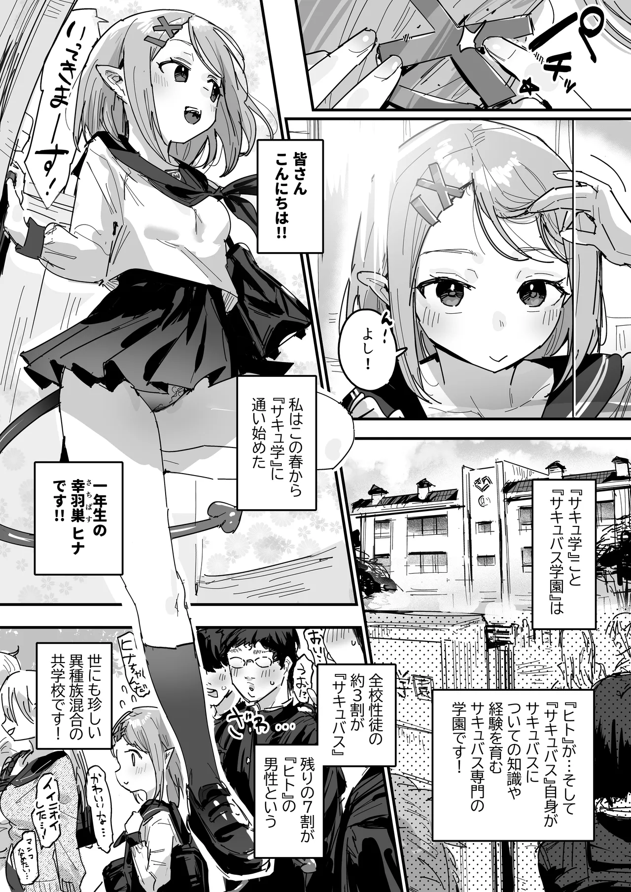 Preview page 1