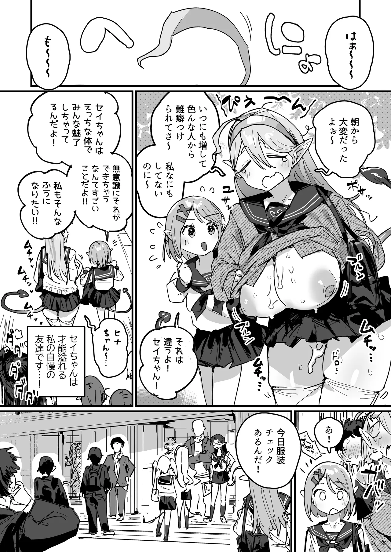 Preview page 5