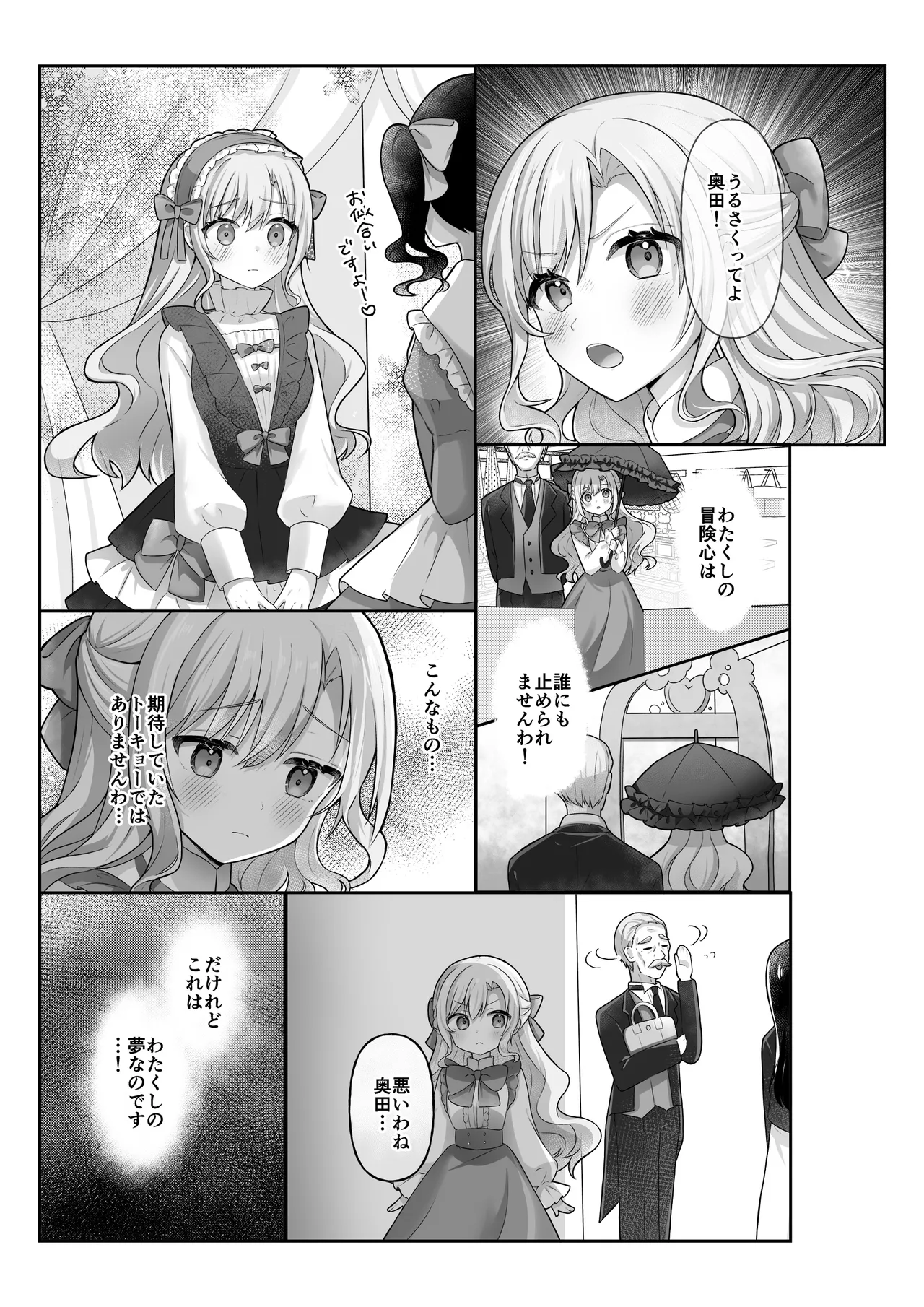 Preview page 3