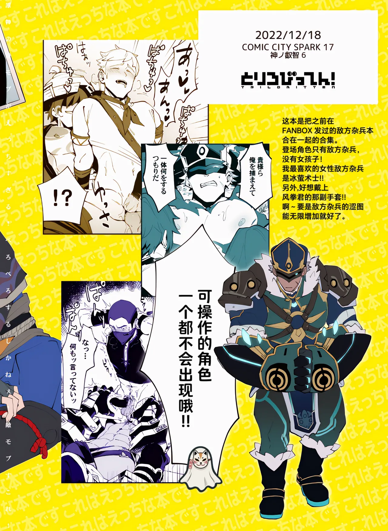 Preview page 2