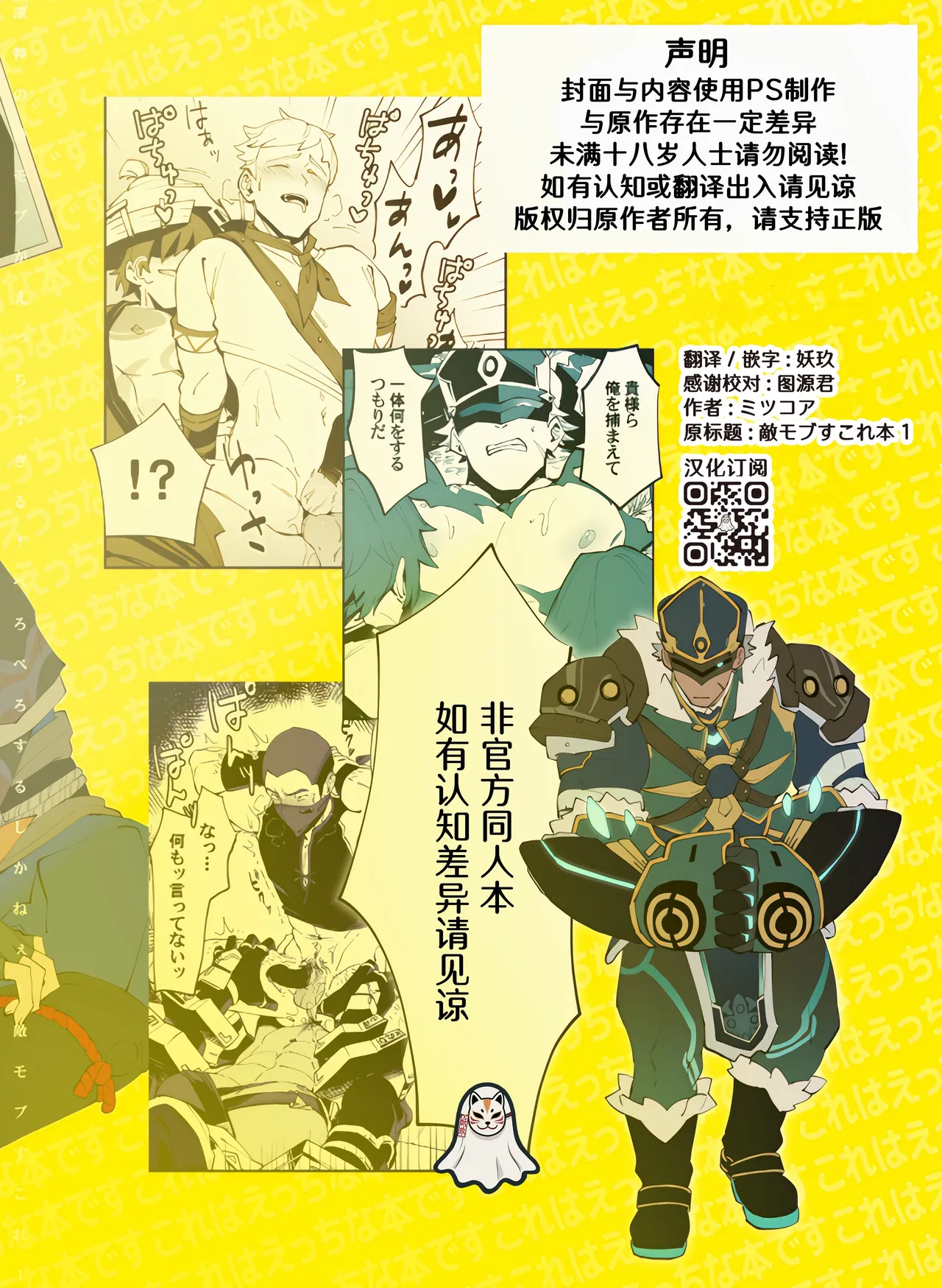 Preview page 3