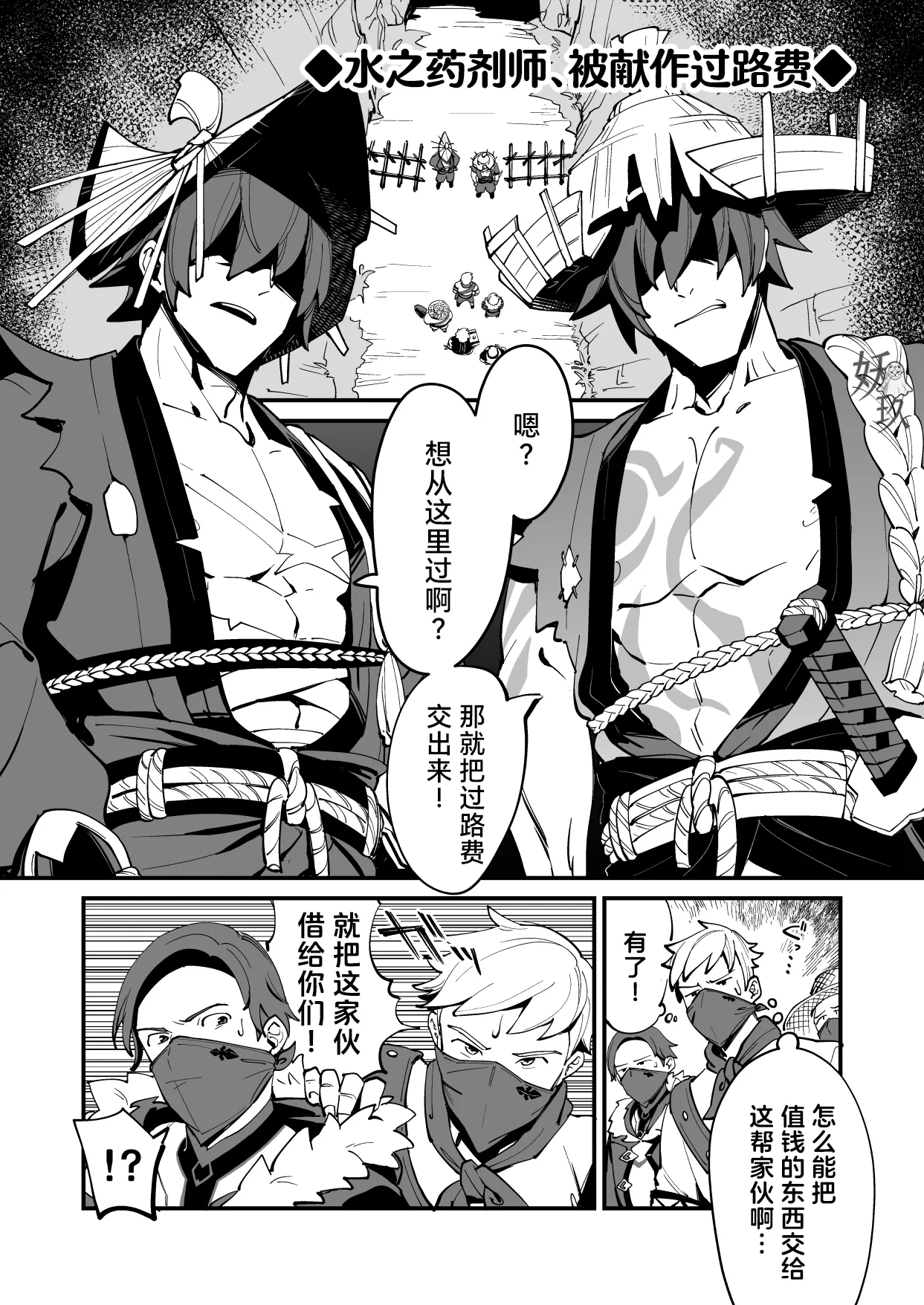 Preview page 4