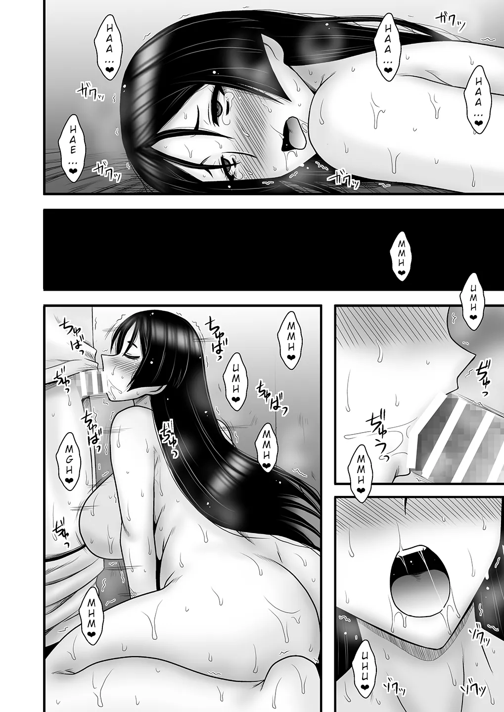Page 23 of [1787 (Macaroni and Cheese)] Insei Jukubo Kyouai Soukan | Horny Mature Mother Incest Love Madness (Fate/Grand Order) [English] [Digital]