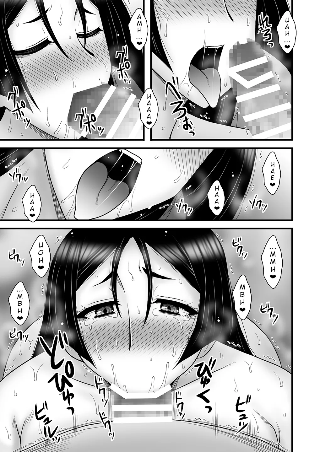 Page 24 of [1787 (Macaroni and Cheese)] Insei Jukubo Kyouai Soukan | Horny Mature Mother Incest Love Madness (Fate/Grand Order) [English] [Digital]