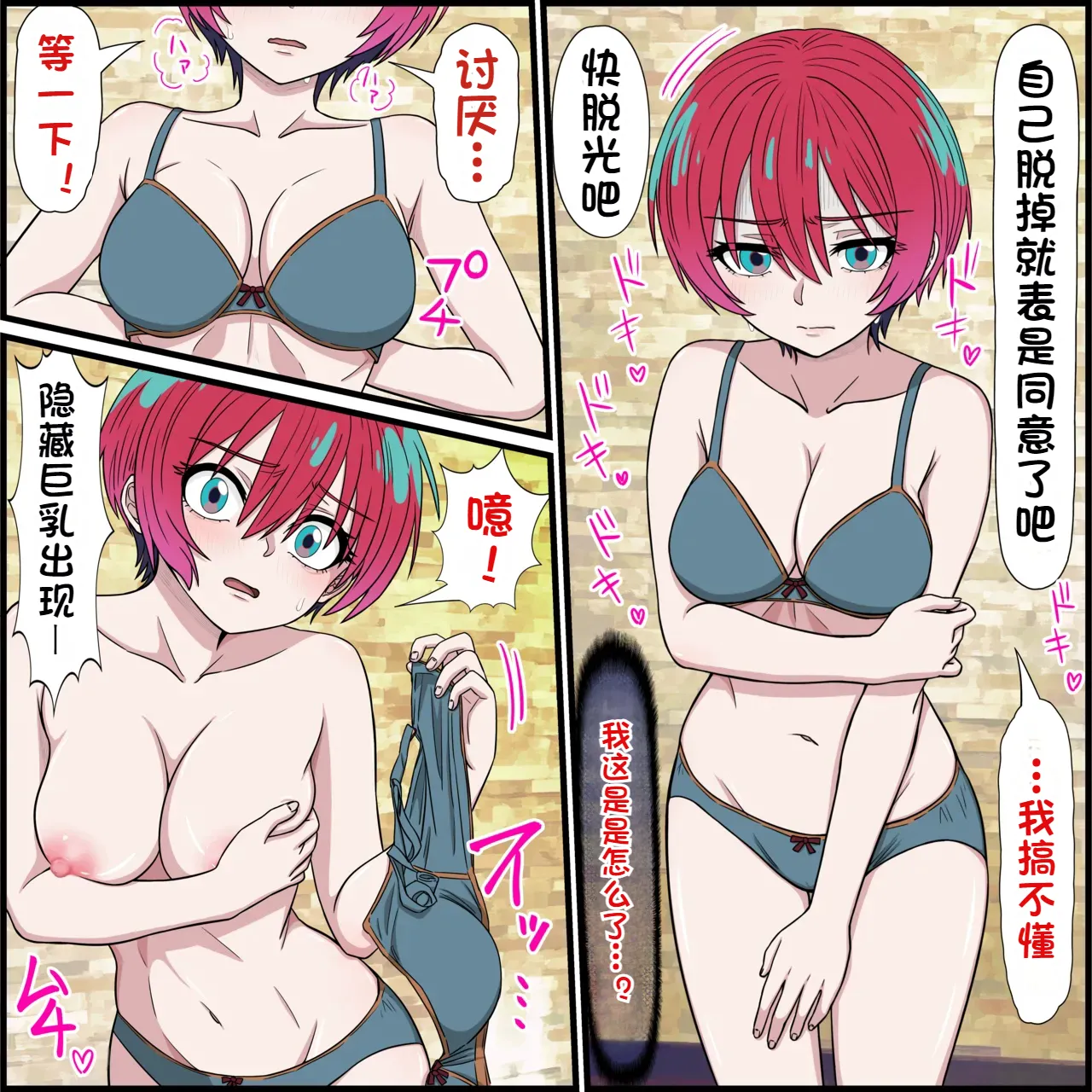 Preview page 7