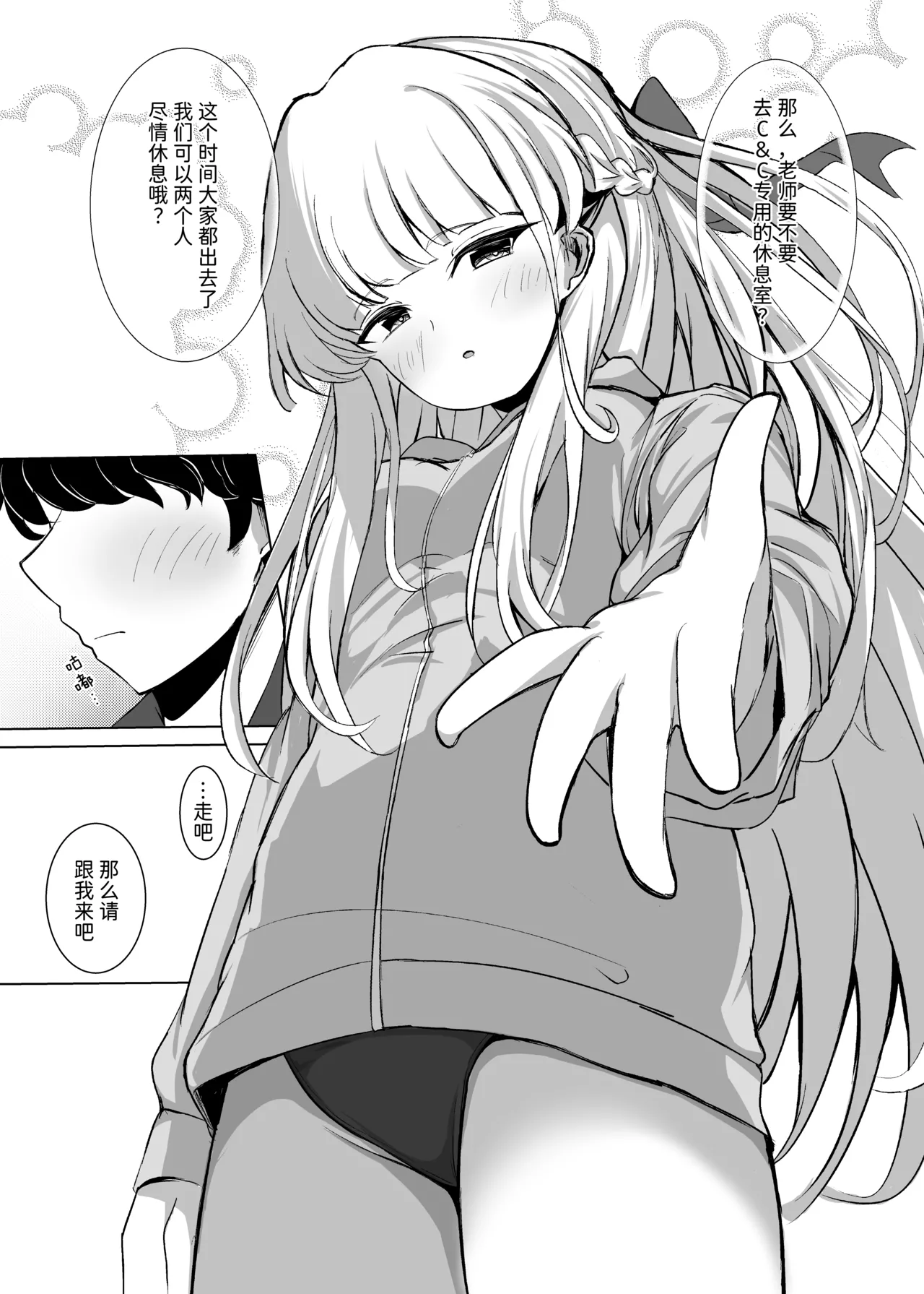 Preview page 6