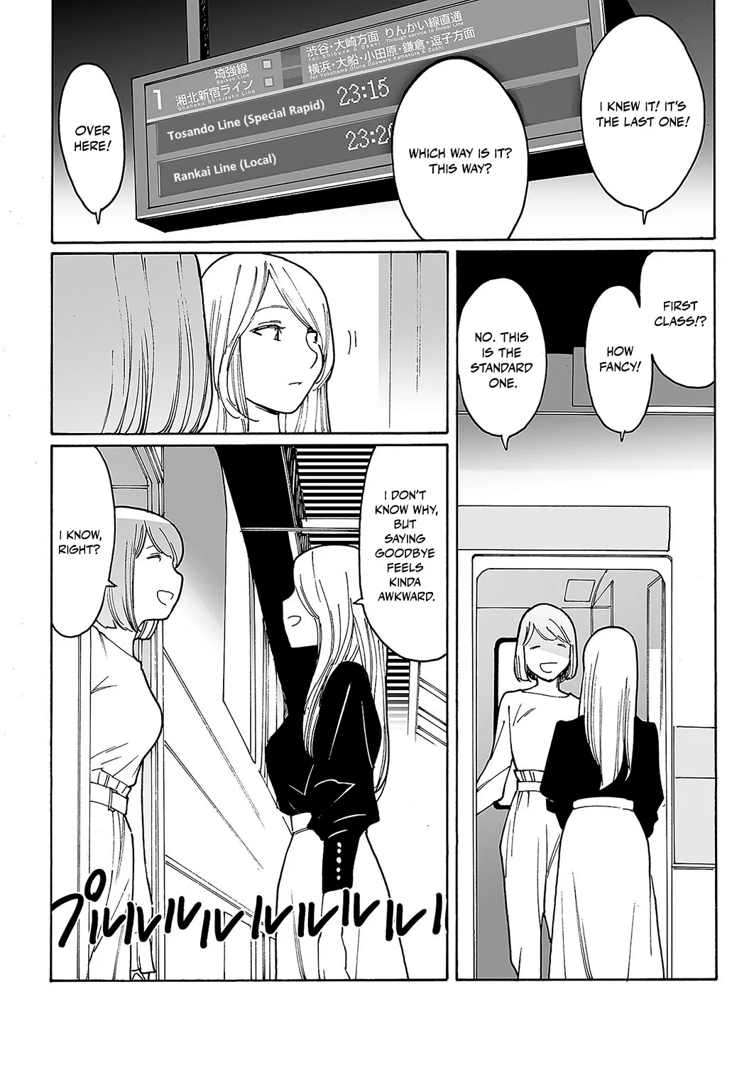 Kyuuyuu to furin shitemita - Chapter 6 - Page 21
