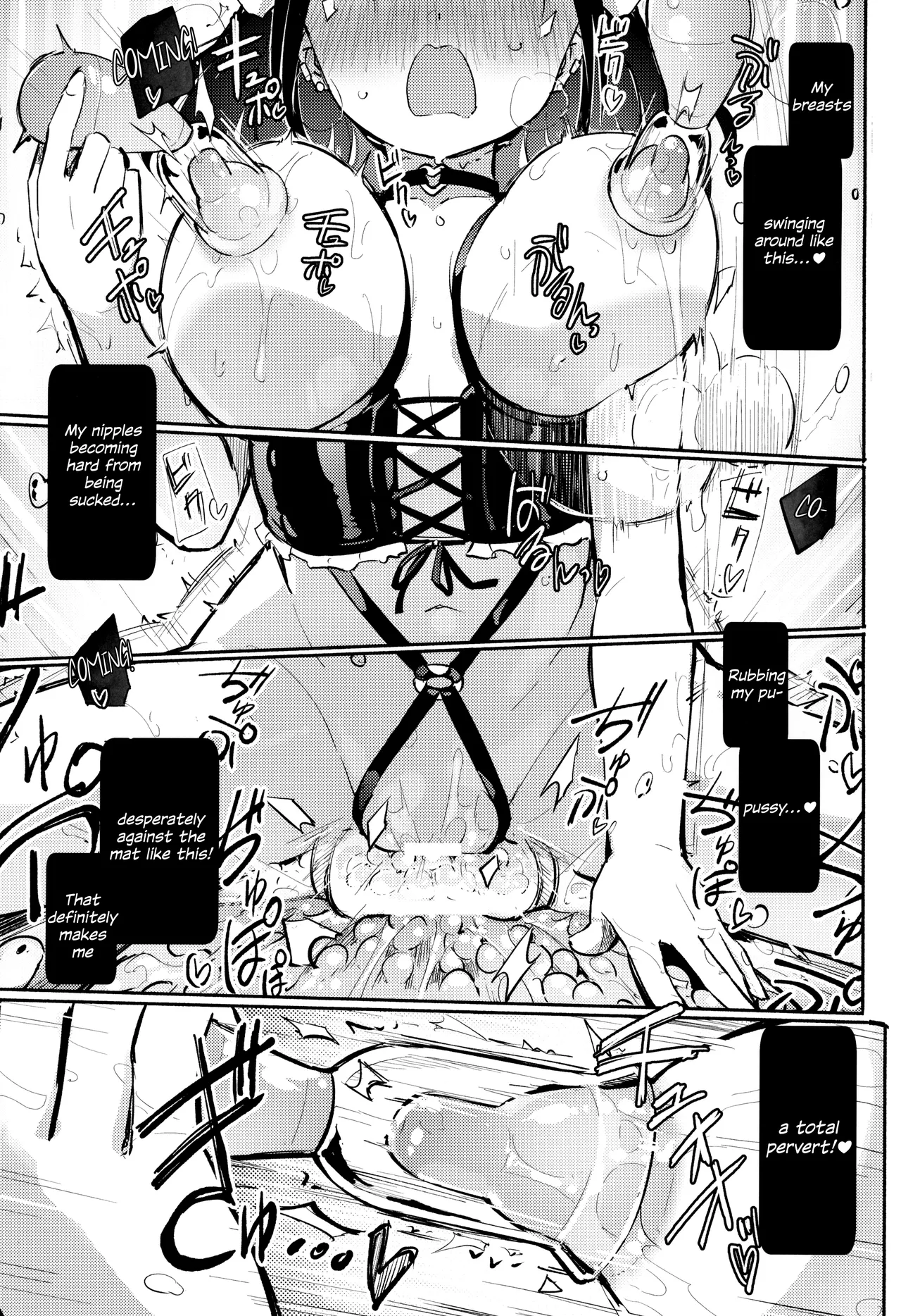 Dokidoki★Hitori Douga Satsueikai - Page 11