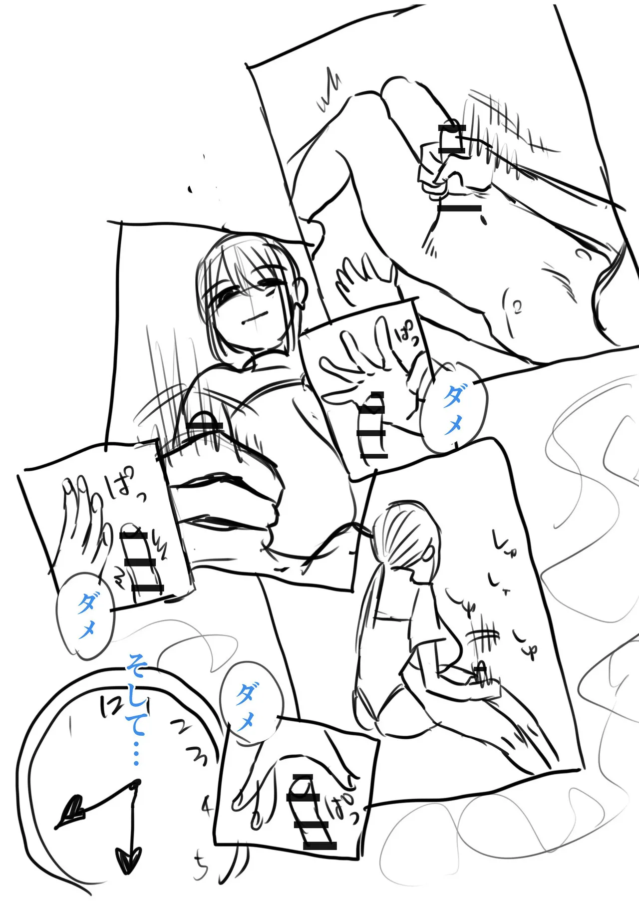 Group Home Maso e Youkoso - Page 263
